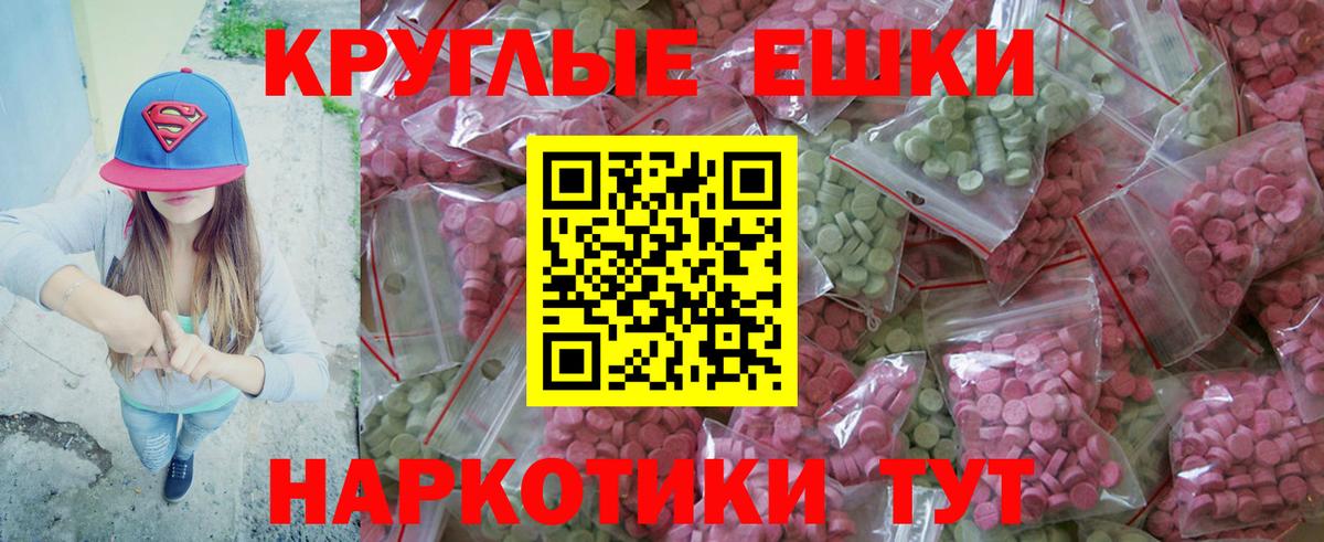 Экстази louis Vuitton Еманжелинск