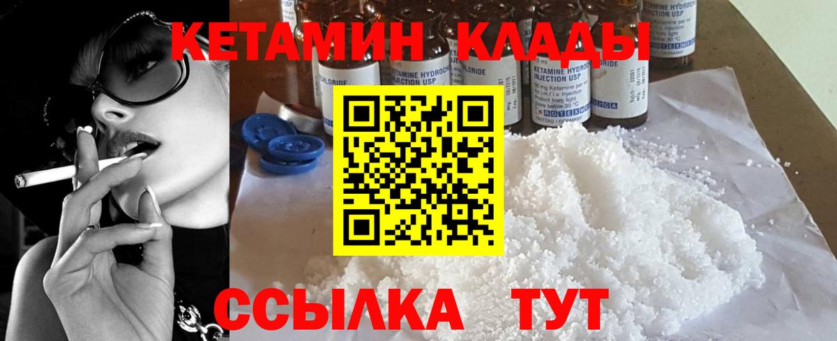 Марихуана  Еманжелинск  Мефедрон кристаллы  Вход с VPN  Экстази  Меф  Кокаин  ГАШ 