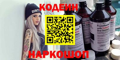 дживик Балахна