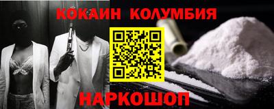 дживик Балахна