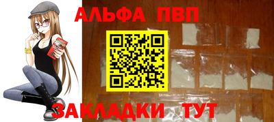 дживик Балашиха