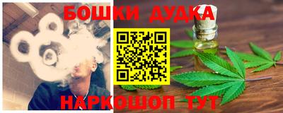 дживик Балахна