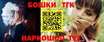 дживик Балашиха