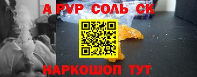 герыч Балаково