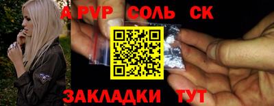 дживик Балашиха
