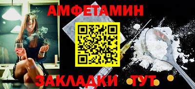 герыч Балаково