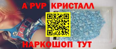 дживик Балашиха