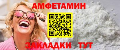 герыч Балаково