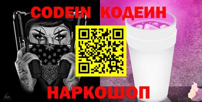 дживик Балашиха
