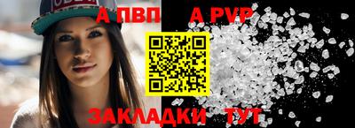 дживик Балашиха