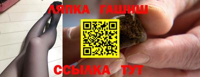 герыч Балаково