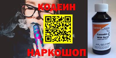 герыч Балаково