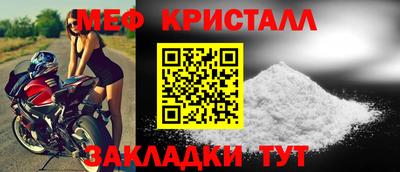 герыч Балаково