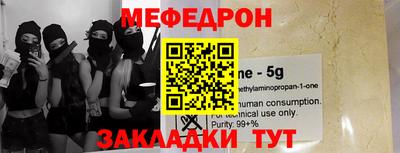 герыч Балаково