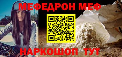 герыч Балаково