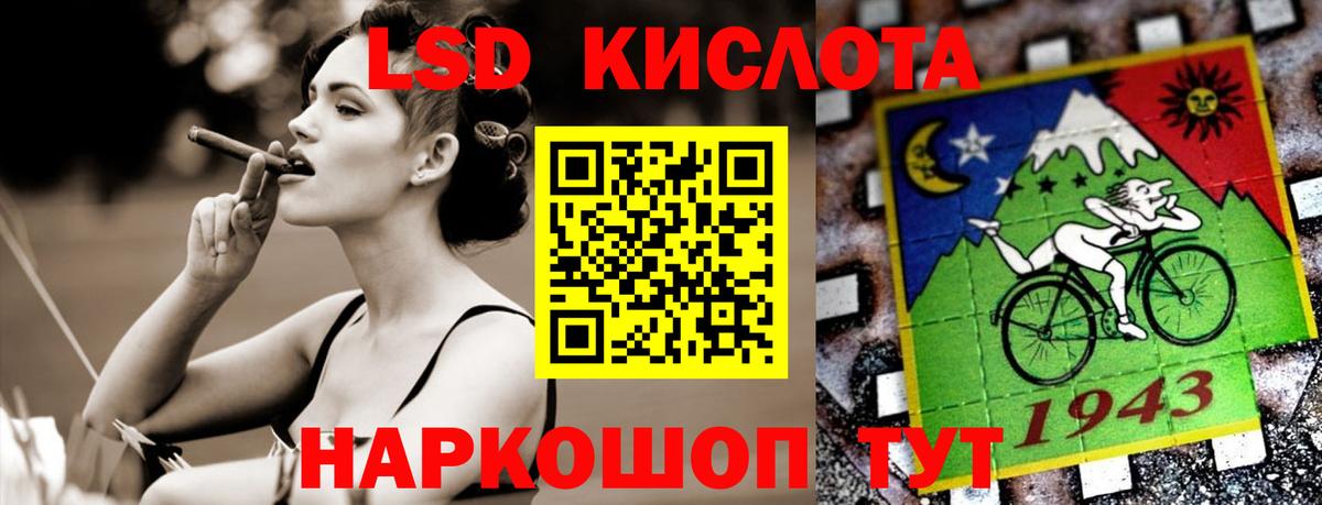LSD-25 экстази ecstasy  Лсд 25 экстази кислота  Вход с VPN  Еманжелинск 