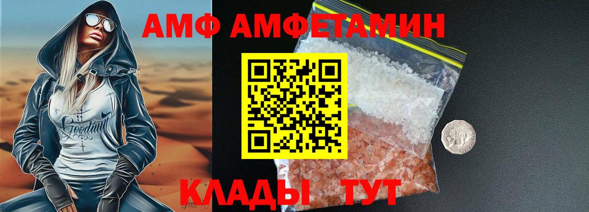 Первитин пудра Еманжелинск