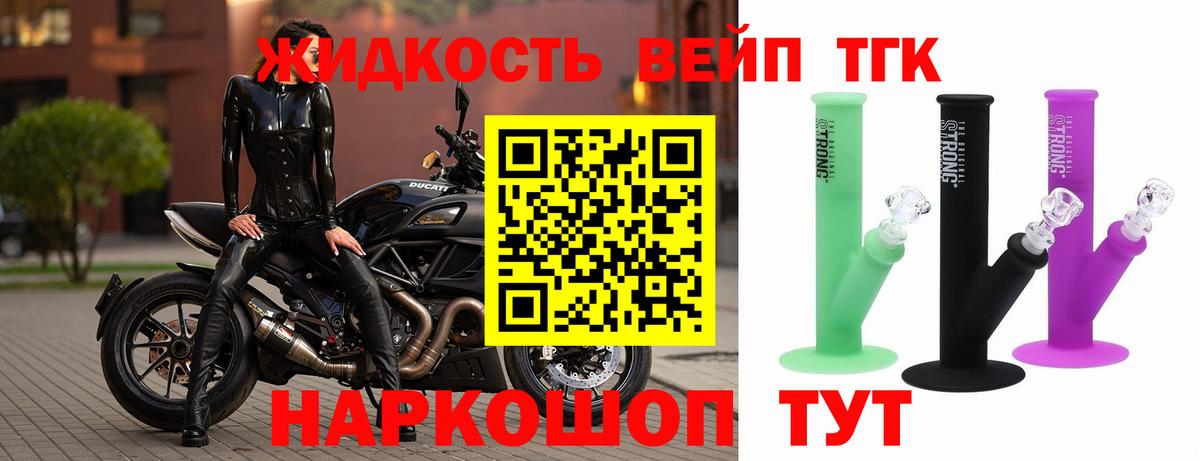 ТГК гашишное масло Еманжелинск