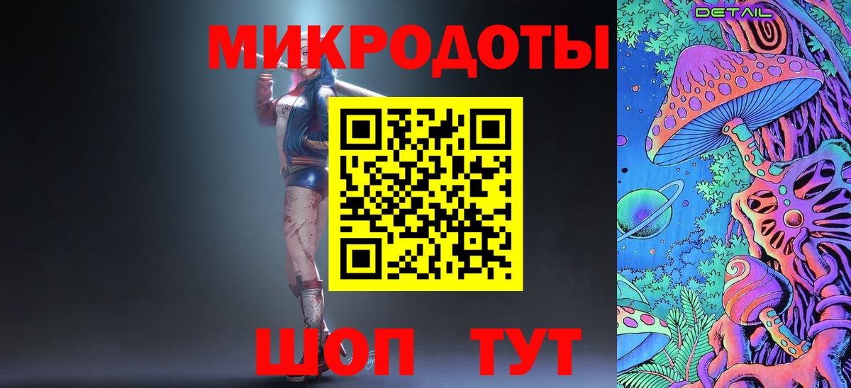 Псилоцибиновые грибы ЛСД Еманжелинск