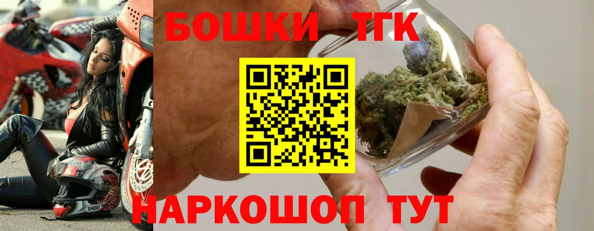 Каннабис THC 21%  Марихуана конопля  Каннабис сатива  Вход с VPN  Еманжелинск 